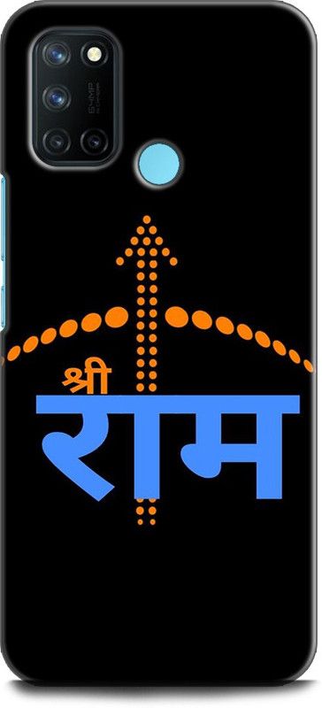 Afterglow Back Cover for Realme 7i SHREE RAM, LORD RAM, RAM, BHAGWAN, GOD  (Multicolor, Shock Proof, Pack of: 1)