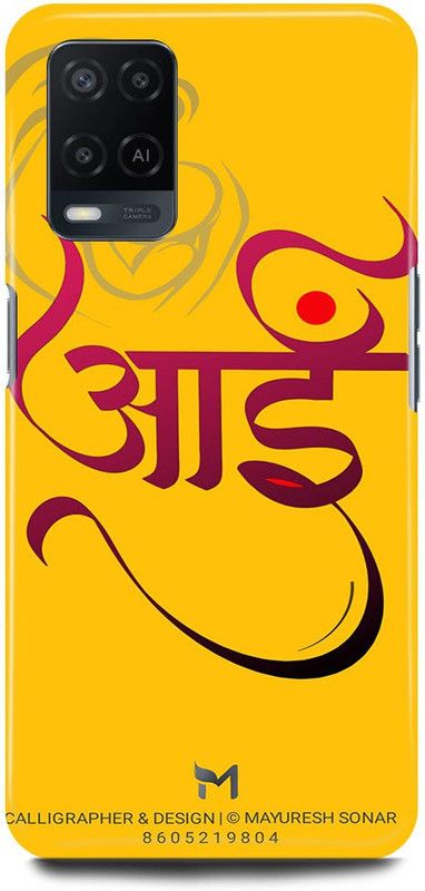 FRONK Back Cover for OPPO A54, CPH2239, AAI, MAA, MOM, MOTHER, LOVE  (Yellow, Hard Case, Pack of: 1)