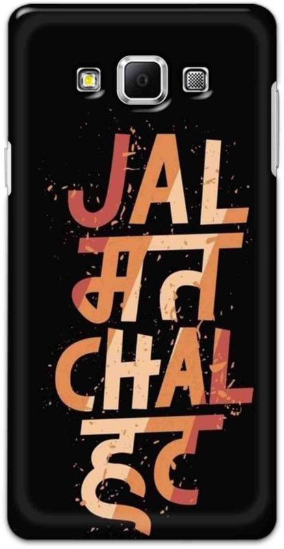 Alve Back Cover for Samsung Galaxy A7  (Black, Pack of: 1)