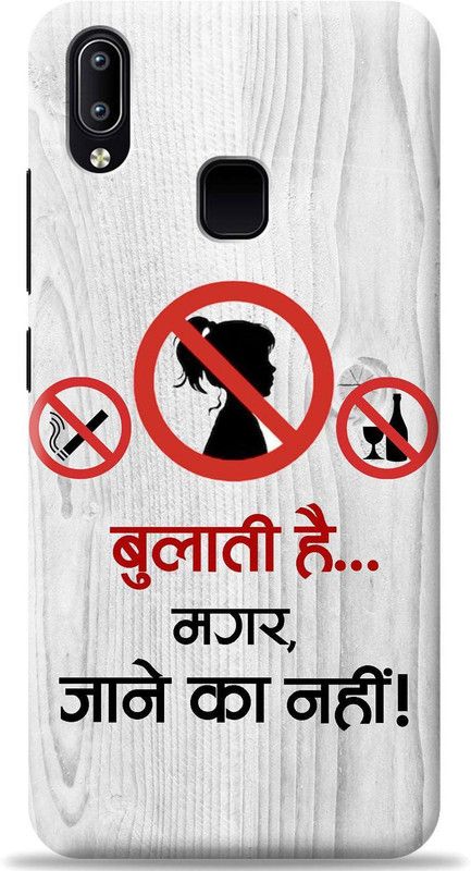 Crafter Back Cover for Vivo Y93  (White, Shock Proof, Pack of: 1)