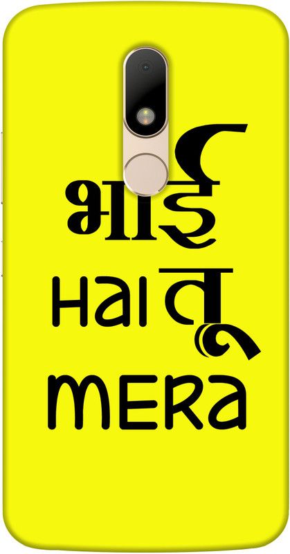 SUPER CASE Back Cover for Moto M Back Cover /Motorola Moto M Back Case  (Multicolor, Grip Case, Silicon)