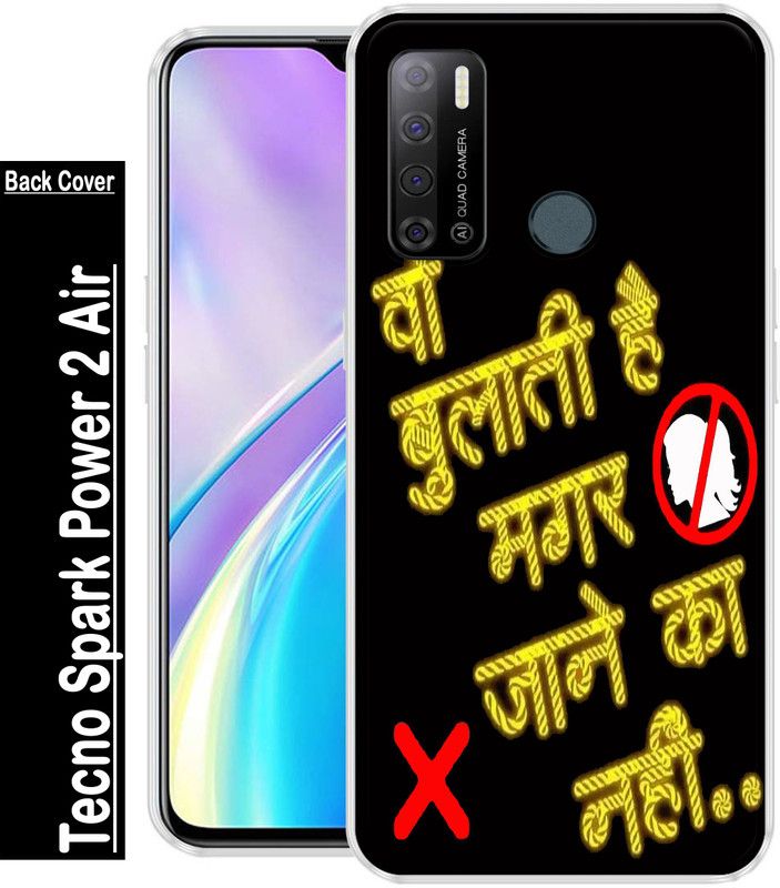 redfly Back Cover for Tecno Spark Power 2 Air  (Multicolor, Grip Case, Silicon, Pack of: 1)