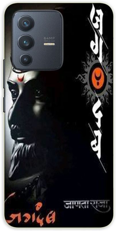 iprinto Back Cover for Vivo V23 5G Shivaji Back Cover  (Black, Hard Case)