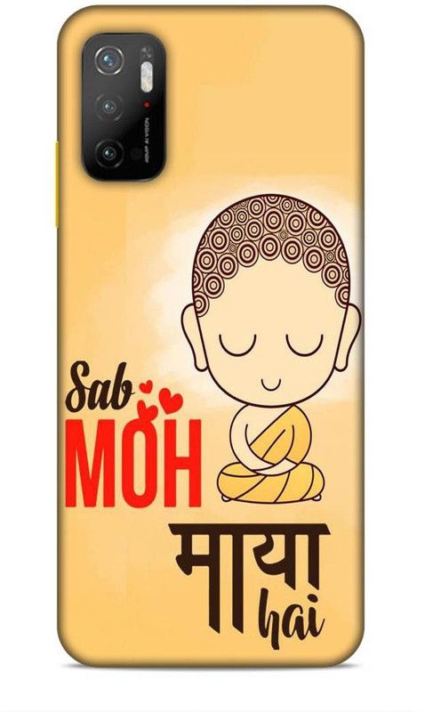 Printabulous Back Cover for Poco M3 Pro  (Yellow)