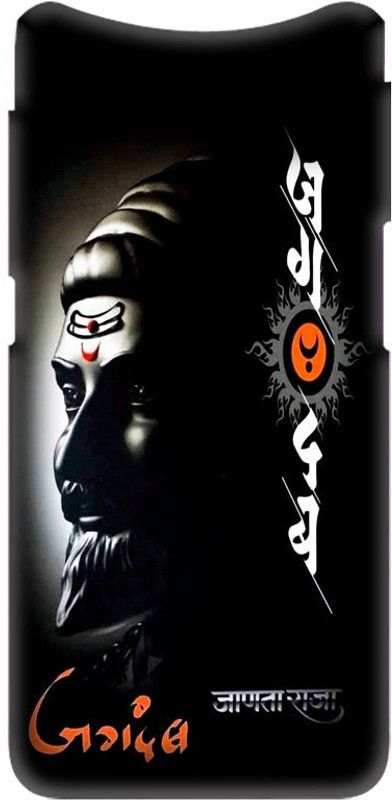 LEEMARA Back Cover for Oppo Find X, Shivaji, Shivaji Maharaj, Chatrapati, PRINTED, BACK COVER  (Multicolor, Hard Case, Pack of: 1)