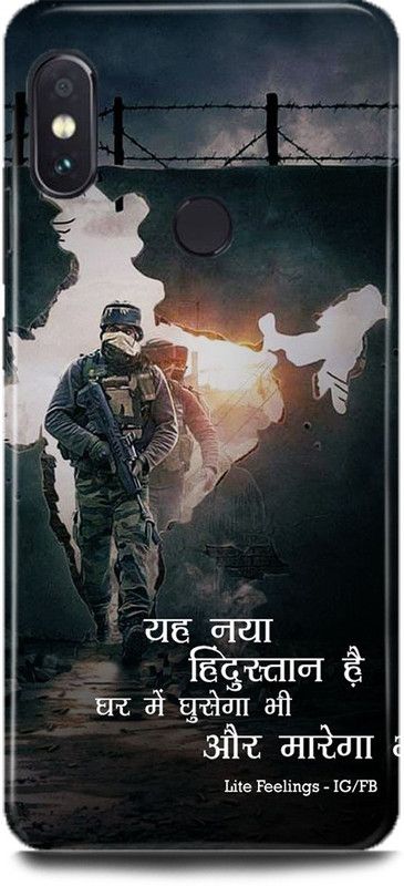 MP ARIES MOBILE COVER Back Cover for Redmi Note 6 Pro, indian,army,soldier,Army,Uniform,Military,Como,Comoflage,Dress,code,  (Multicolor, Hard Case, Pack of: 1)