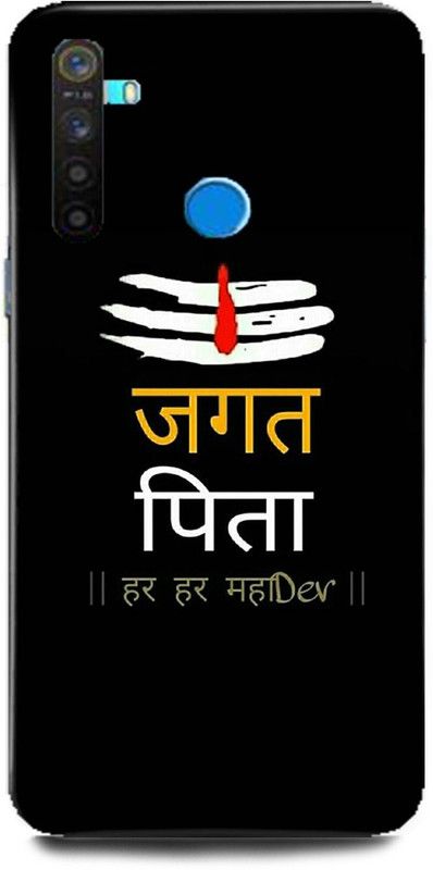 MP ARIES MOBILE COVER Back Cover for Realme 5i, RMX2030,Mahakal,Om,Shiv,Shiv,ji,Bholenath,Angry,Shiv,Damru,Man,Shiva,  (Multicolor, Hard Case, Pack of: 1)