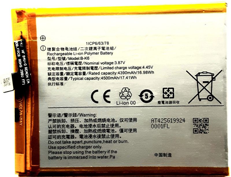 FULL CELL Mobile Battery For Vivo V17 / 1919 / B-K6