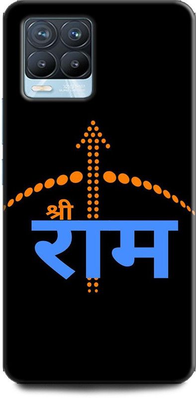 Afterglow Back Cover for Realme 8, RMX3085 SHREE RAM, LORD RAM, RAM, BHAGWAN, GOD  (Multicolor, Shock Proof, Pack of: 1)