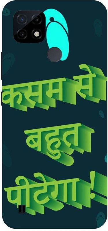 Wall Art Back Cover for Realme C25Y KASAM SE BAHUT PITEGA, ATTITUDE, QUOTES, MOTIVATON  (Multicolor, Dual Protection, Pack of: 1)