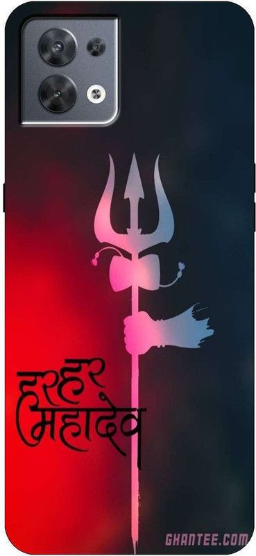 iprinto Back Cover for Oppo Reno 8 5G, CPH2359 Lord Mahadev Mahakal Shiva Shiv Ji Back Cover  (Multicolor, Hard Case, Pack of: 1)