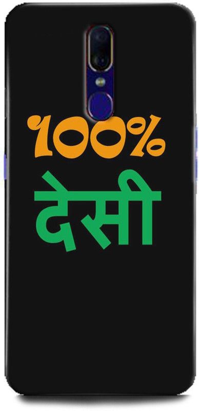 INTELLIZE Back Cover for Oppo A9/CPH1938 100% desi,Printed  (Multicolor, Shock Proof, Pack of: 1)
