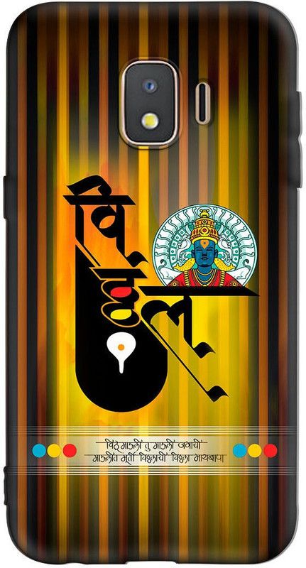 PrintWoodies Back Cover for SAMSUNG GALAXY J2 CORE  (Multicolor)