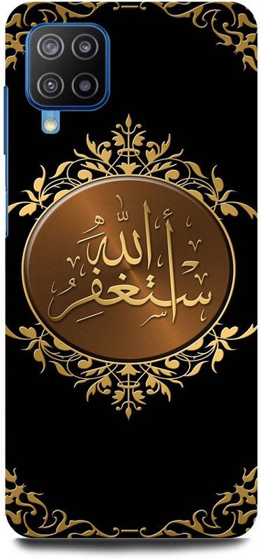 FUGGA Back Cover for SAMSUNG Galaxy F62, ALLAH, ISLAMIC, GOD  (Multicolor, Hard Case, Pack of: 1)