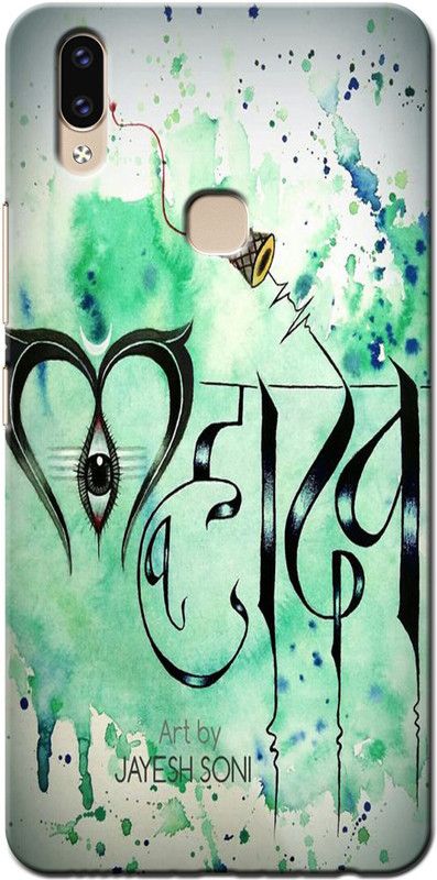 Cooldone Back Cover for Vivo V11  (Multicolor, Grip Case, Silicon, Pack of: 1)