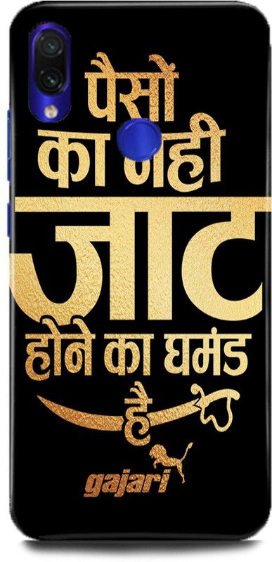 MP ARIES MOBILE COVER Back Cover for Redmi Note 7 Pro, Jat,jaat,jat,boy,jaat,boy,Jaat,back,cover,  (Multicolor, Hard Case, Pack of: 1)