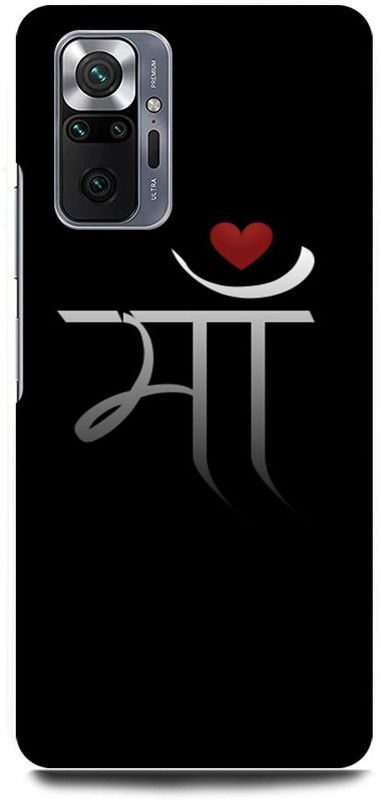 FRONK Back Cover for REDMI Note 10 Pro Max, MAA, MOM, MOTHER, LOVE, ART, AAI  (Black, Hard Case, Pack of: 1)