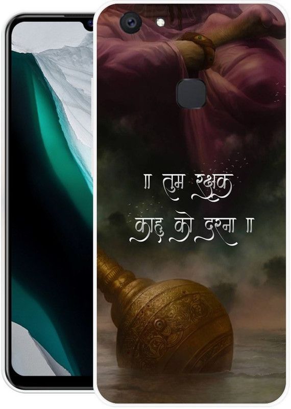 Krtagy Back Cover for VIVO V7  (Multicolor, Dual Protection, Silicon, Pack of: 158)