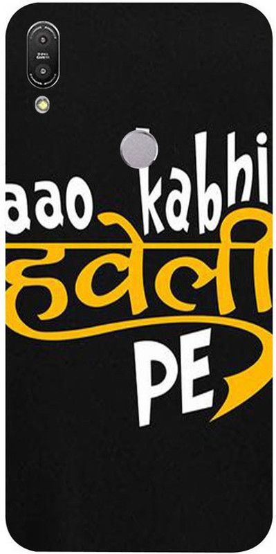 Golden Mask Back Cover for Asus Zenfone Max Pro M1 Aao Kabhi Haveli Pe  (Multicolor, Waterproof, Silicon, Pack of: 1)