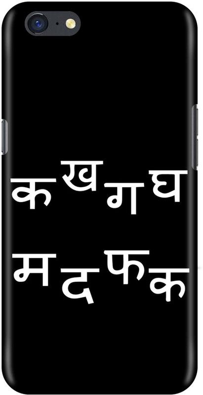 Sankee Back Cover for Oppo CPH1717  (Black, Hard Case)