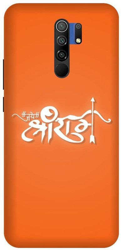URCHIN Back Cover for Redmi 9 prime  (Orange, White, Shock Proof, Pack of: 1)
