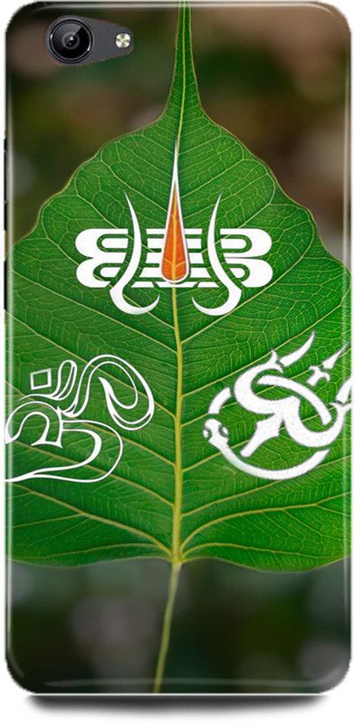 DIKRO Back Cover for vivo Y67, MAHADEV, MAHAKAL, SHIV, JI, LEAF, GREEN  (Multicolor, Hard Case, Pack of: 1)