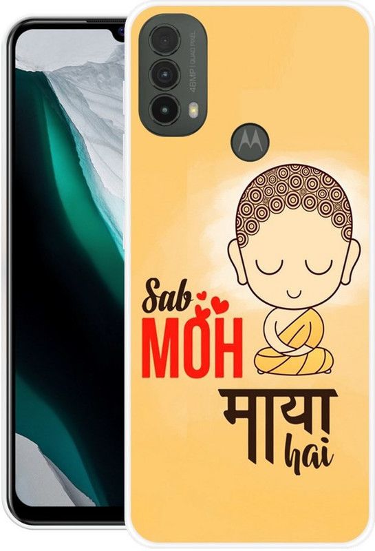 redfly Back Cover for Moto E457  (Multicolor, Grip Case, Silicon, Pack of: 1)