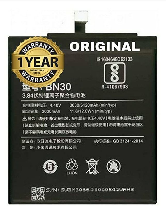 YaeBuy Mobile Battery For Xiaomi Redmi Mi4a