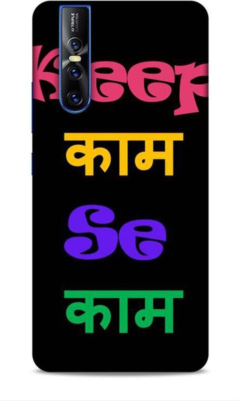 Printastic Back Cover for Vivo V15 Pro ( Vivo 1818 )  (Multicolor)
