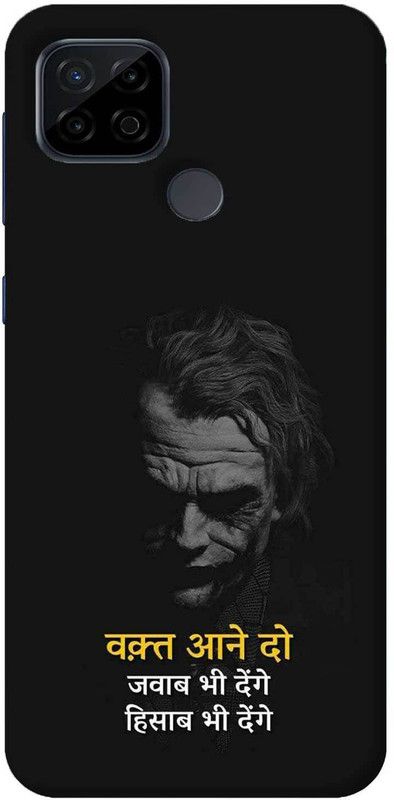 NDCOM Back Cover for Realme C21 Motivational Quotes With Joker Printed  (Multicolor, Hard Case, Pack of: 1)