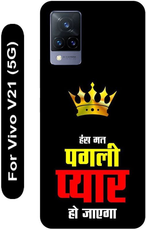 SSMORYA Back Cover for Vivo V21 5G, Hans Mat Pagli Printed  (Multicolor, Hard Case, Pack of: 1)