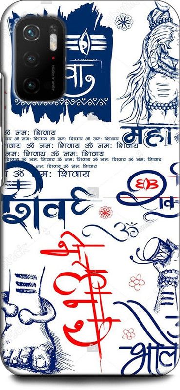 Afterglow Back Cover for Poco M3 Pro 5G SHIV JI, TRISHUL, LORD SHIV, MAHAKAAL, SHANKAR JI, GOD, SPRITTUAL  (Multicolor, Shock Proof, Pack of: 1)
