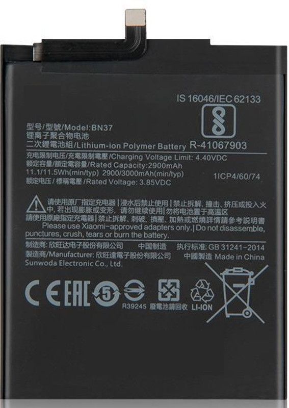 SUPERCART Mobile Battery For MI BN37 Xiaomi Redmi 6 / 3 Month Warranty