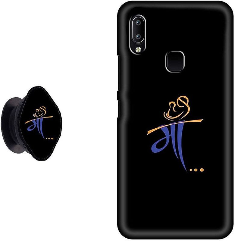 My Swag Back Cover for Vivo Y93  (Black, Blue, Cases with Holder, Pack of: 1)