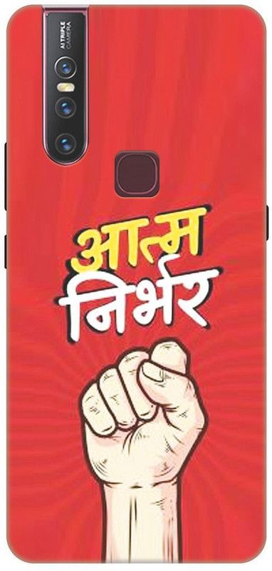 My Swag Back Cover for  Vivo V15  (Multicolor, Hard Case, Pack of: 1)