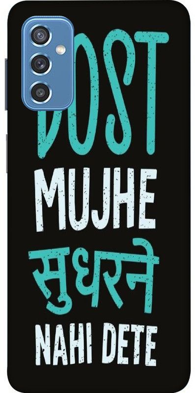 LUCKY MOBI.COM Back Cover for Samsung Galaxy M52 5G ( STATUS SHAYARI) PRINTED BACK COVER  (Multicolor, Hard Case, Pack of: 1)