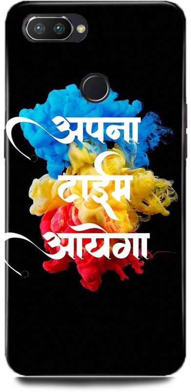 JUGGA Back Cover for Realme 2 Pro, APNA, TIME, AYEGA, QUATOS  (Multicolor, Hard Case, Pack of: 1)
