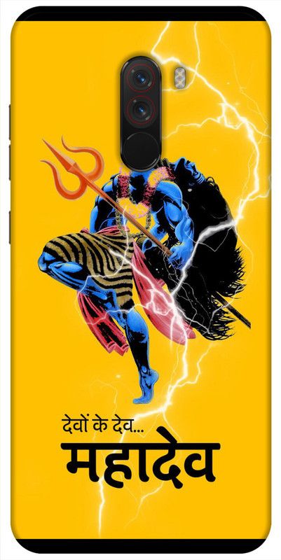 REALKING Back Cover for POCO F1  (Multicolor, Grip Case, Silicon, Pack of: 1)