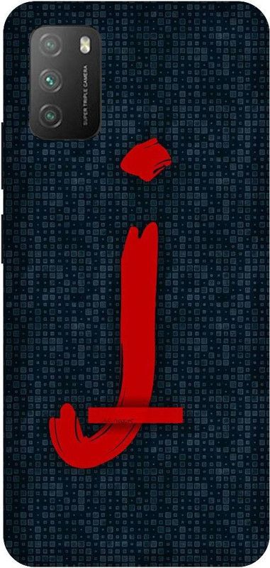 SSMORYA Back Cover for POCO M3, J Letter Multicolour Printed Back Cover  (Multicolor, Hard Case, Pack of: 1)