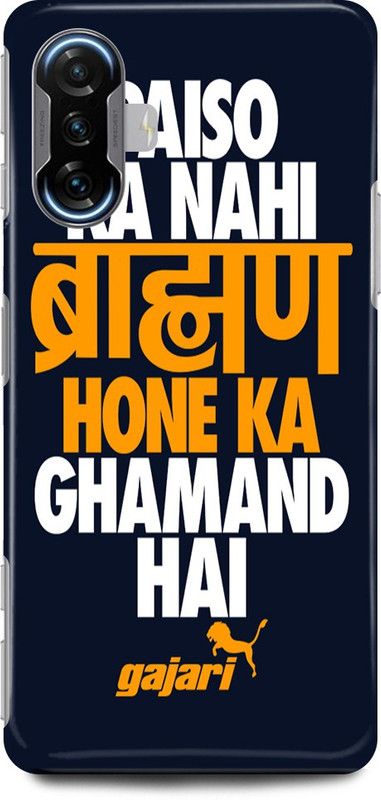 JUGGA Back Cover for POCO F3 GT, BAMAN, BRAHMAN, PANDIT, BOY  (Blue, Hard Case, Pack of: 1)