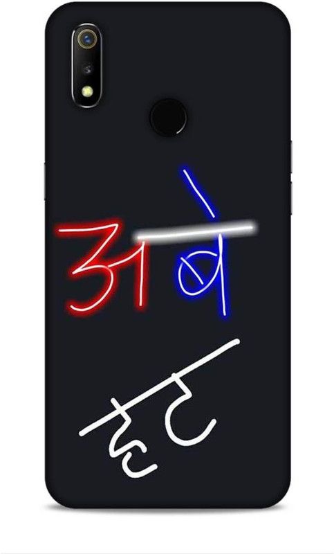 Printastic Back Cover for Realme 3 ( RMX1825 )  (Multicolor)