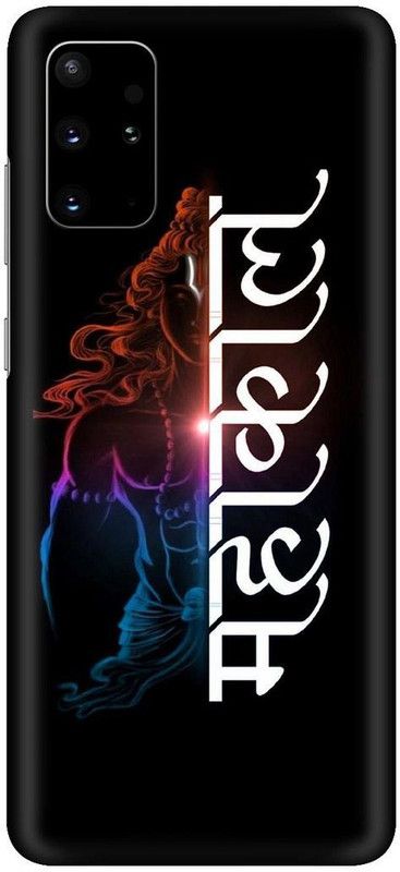 FCS Samsung Galaxy S20 Plus Mobile Skin  (Multicolor)