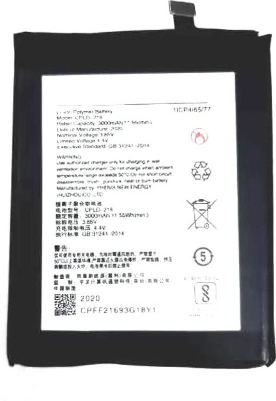 GIFFEN Mobile Battery For Coolpad Cool 3 ( CPLD-216 ) - Original Tested 100% Backup Guaranteed