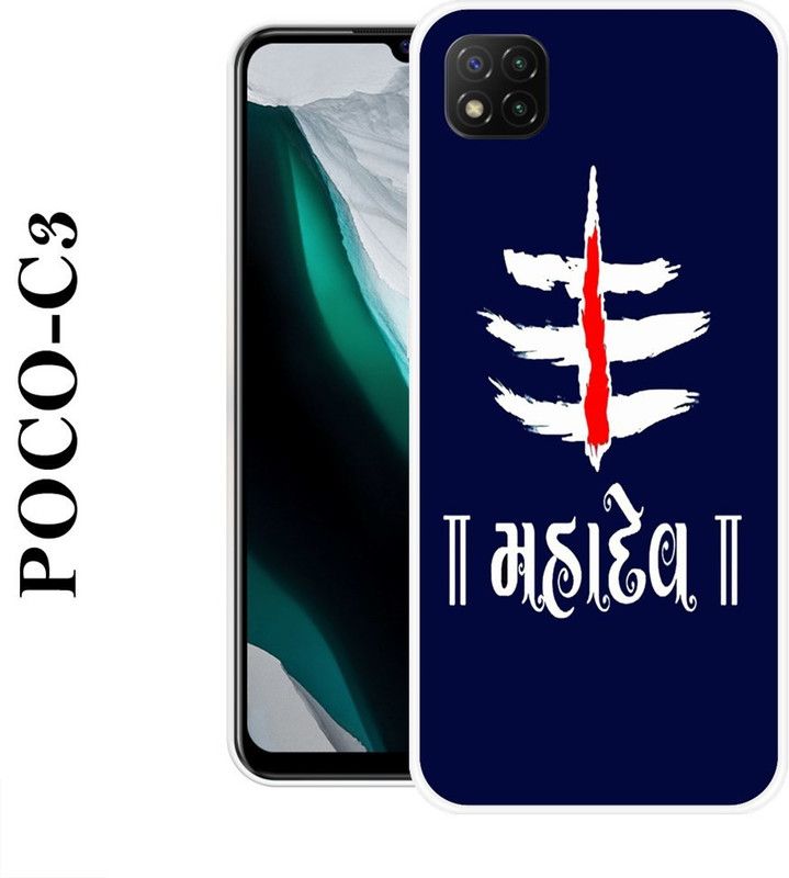 SUPERCASE Back Cover for Poco C3  (Multicolor, Grip Case, Silicon)