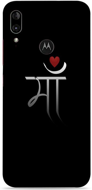 WeCre8 Skin's Motorola E6 Plus Mobile Skin  (Maa Multicolor Mobile Skin With Cleaning Wipe)