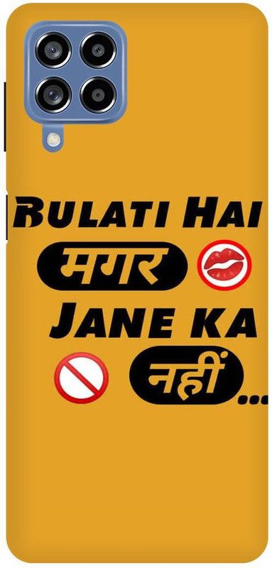 THE NARAYANA COLLECTIONS Back Cover for SAMSUNG GALAXY M53-BULATI,HAI,MAGAR,JANE,NAHI,QUATES  (Multicolor, Hard Case, Pack of: 1)