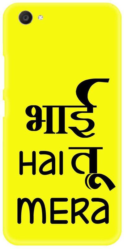 Smutty Back Cover for Vivo Y53i, VIVO Y53, Vivo 1606 - Hindi Quote Print  (Multicolor, Hard Case, Pack of: 1)
