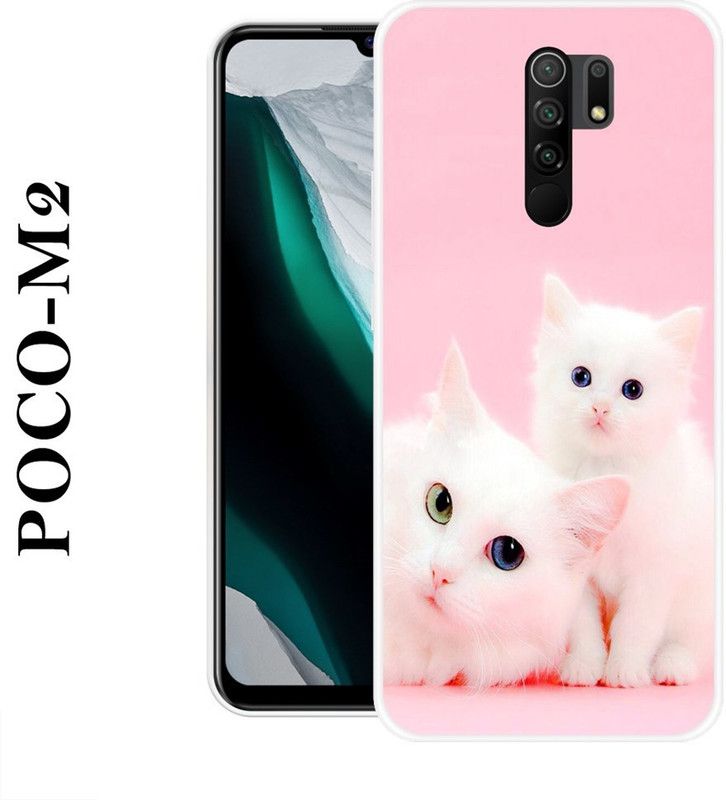 Sswastik Back Cover for Poco M2  (Pink, White, Grip Case, Silicon)