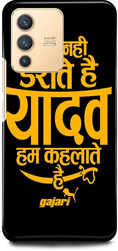 play fast Back Cover for vivo V23 5G, V2130 YAADAV, YADAV, JI, BOY  (Yellow, Hard Case, Pack of: 1)