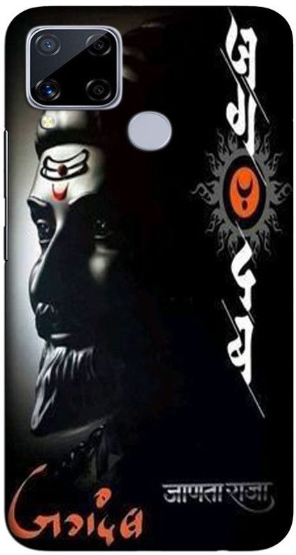 CROKIAN Back Cover for Realme C15 Shivaji Back Cover  (Multicolor, Hard Case)